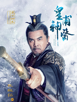 皇甫神医剧情介绍_纵横剧情网
