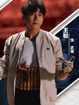 分界线剧情介绍_纵横剧情网