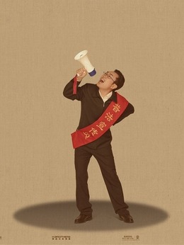 我不是潘金莲剧情介绍_纵横剧情网