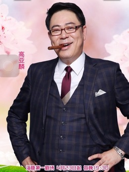 头号前妻剧情介绍_纵横剧情网