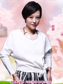 头号前妻剧情介绍_纵横剧情网