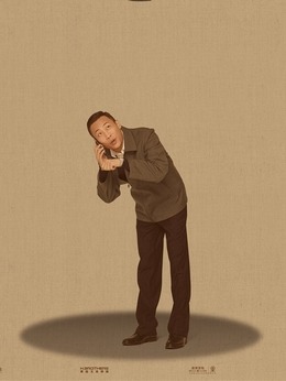 我不是潘金莲剧情介绍_纵横剧情网