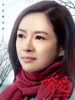 奔爱剧情介绍_纵横剧情网