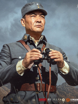 河山剧情介绍_纵横剧情网