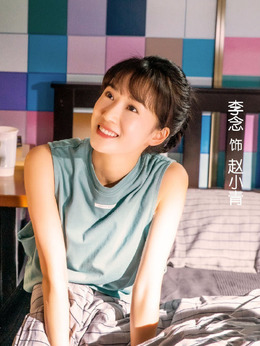 梦在海这边剧情介绍_纵横剧情网