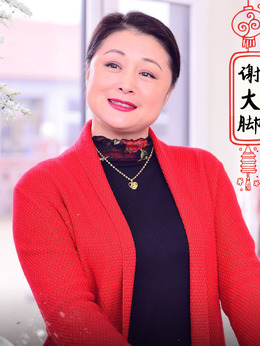 乡村爱情10剧情介绍_纵横剧情网