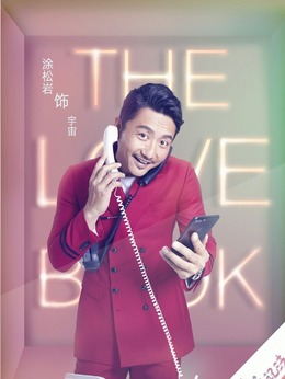 生活像阳光一样灿烂剧情介绍_纵横剧情网