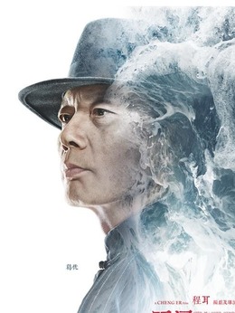 罗曼蒂克消亡史剧情介绍_纵横剧情网