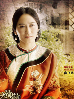 大清盐商剧情介绍_纵横剧情网