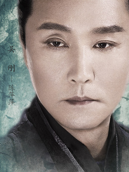 庆余年剧情介绍_纵横剧情网
