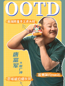 乡村爱情14剧情介绍_纵横剧情网