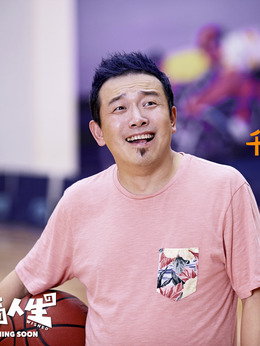 反转人生剧情介绍_纵横剧情网