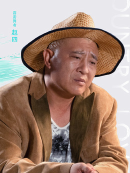 乡村爱情13剧情介绍_纵横剧情网