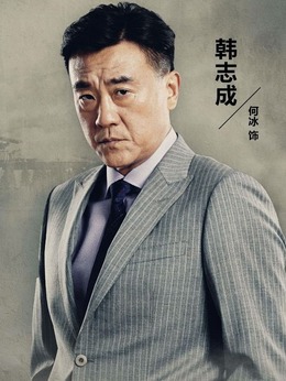 阳光下的法庭剧情介绍_纵横剧情网