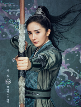 斛珠夫人剧情介绍_纵横剧情网