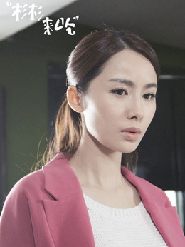 杉杉来了剧情介绍_纵横剧情网