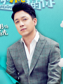 逆流而上的你剧情介绍_纵横剧情网