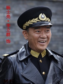 老兵剧情介绍_纵横剧情网