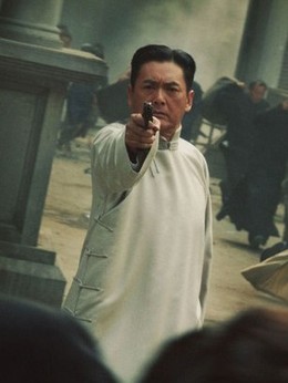 大上海剧情介绍_纵横剧情网