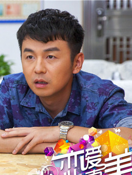 恋爱真美剧情介绍_纵横剧情网