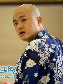 陆垚知马俐剧情介绍_纵横剧情网