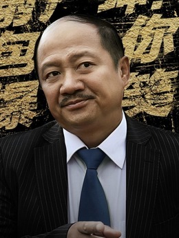 乡村爱情进行曲(下)剧情介绍_纵横剧情网