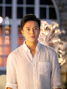 梦在海这边剧情介绍_纵横剧情网