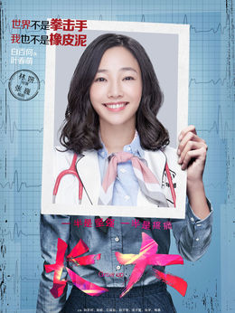 长大剧情介绍_纵横剧情网