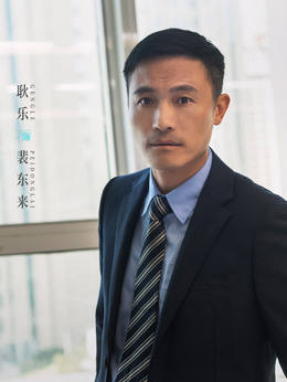 天才基本法剧情介绍_纵横剧情网