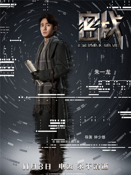 密战剧情介绍_纵横剧情网