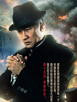 四十九日·祭剧情介绍_纵横剧情网