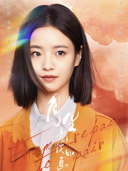 月里青山淡如画剧情介绍_纵横剧情网