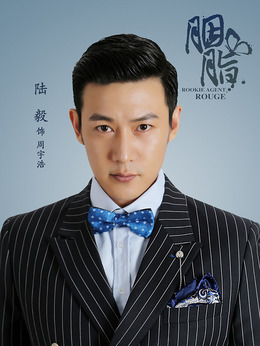 胭脂剧情介绍_纵横剧情网