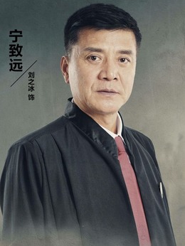 阳光下的法庭剧情介绍_纵横剧情网