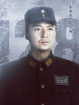 铁血淞沪剧情介绍_纵横剧情网