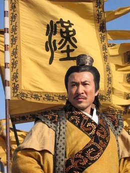 楚汉风云剧情介绍_纵横剧情网