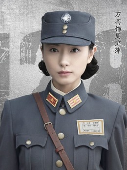 铁血淞沪剧情介绍_纵横剧情网