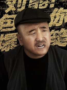 乡村爱情进行曲(下)剧情介绍_纵横剧情网