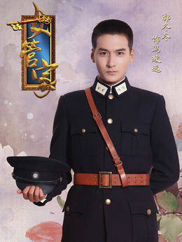 女管家剧情介绍_纵横剧情网