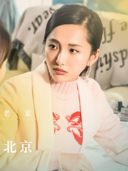 北京女子图鉴剧情介绍_纵横剧情网
