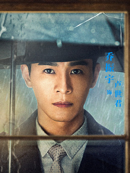 拆·案剧情介绍_纵横剧情网