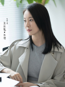 亲爱的，热爱的剧情介绍_纵横剧情网