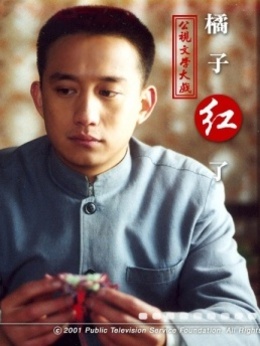 橘子红了剧情介绍_纵横剧情网
