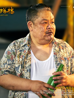 冒牌搭档剧情介绍_纵横剧情网