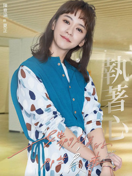 她们创业的那些鸟事剧情介绍_纵横剧情网
