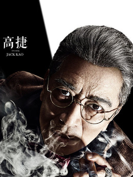 最长一枪剧情介绍_纵横剧情网