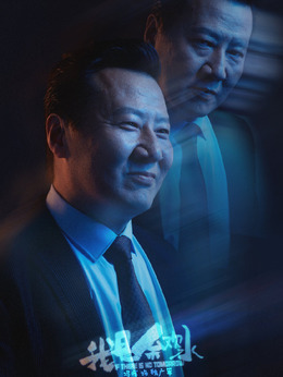 我是余欢水剧情介绍_纵横剧情网