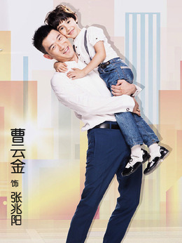 孩子回国了剧情介绍_纵横剧情网
