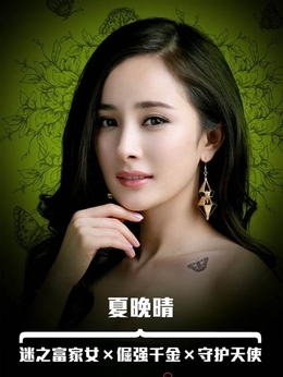 盛夏晚晴天剧情介绍_纵横剧情网