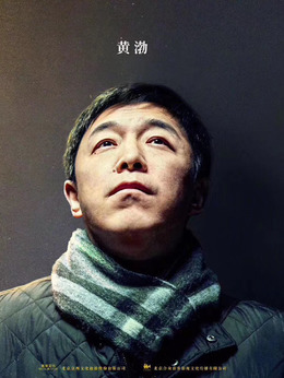 被光抓走的人剧情介绍_纵横剧情网